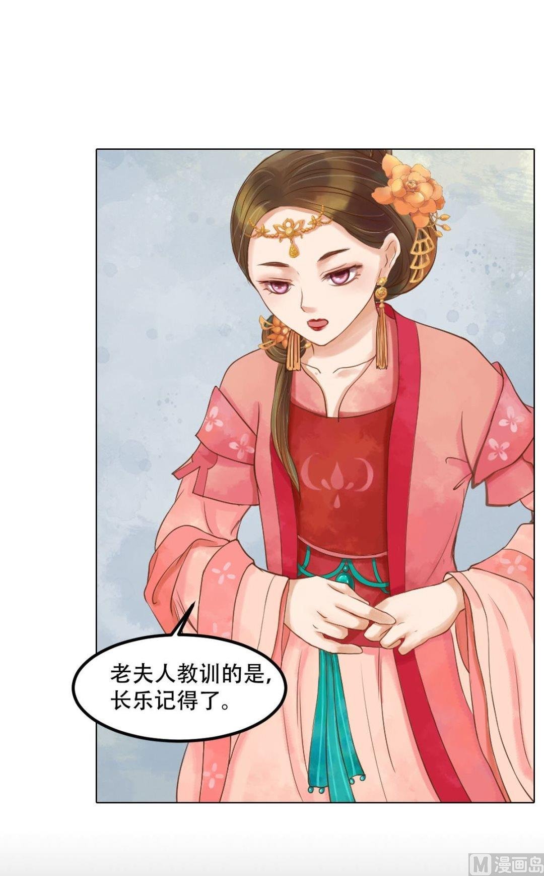 第50话李敏锋的算计