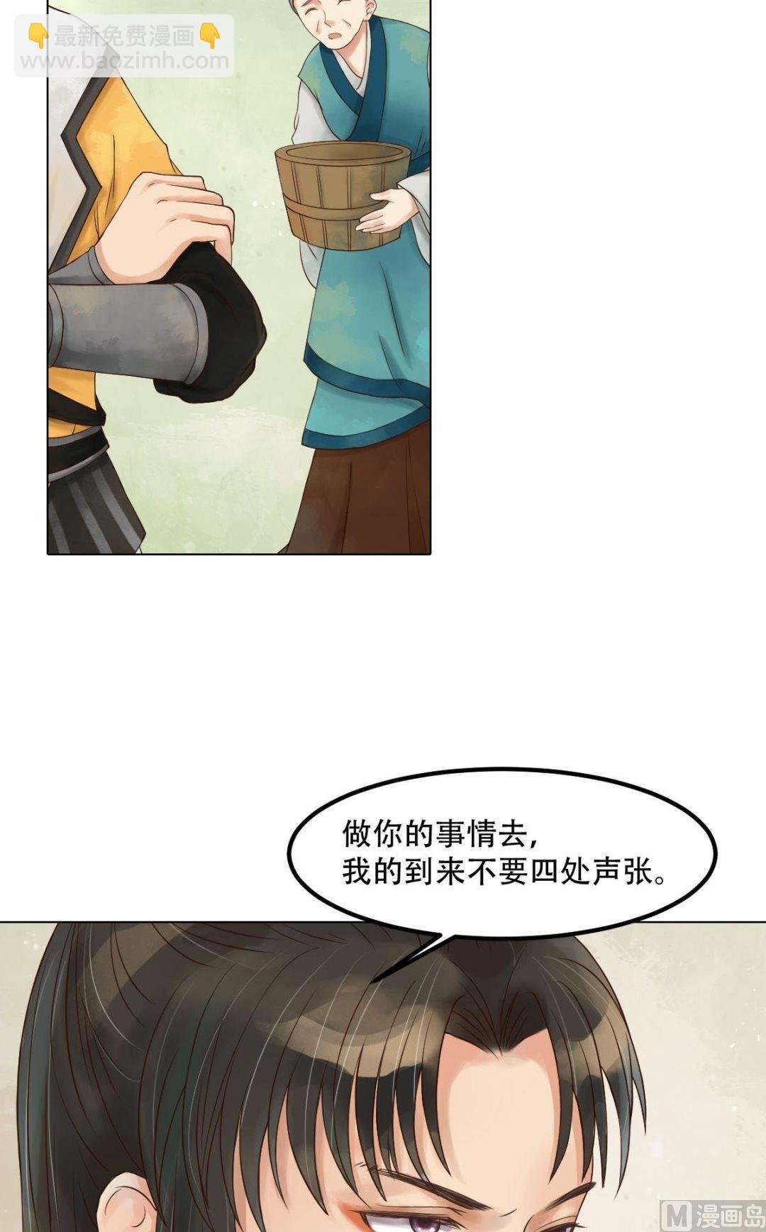 第50话李敏锋的算计