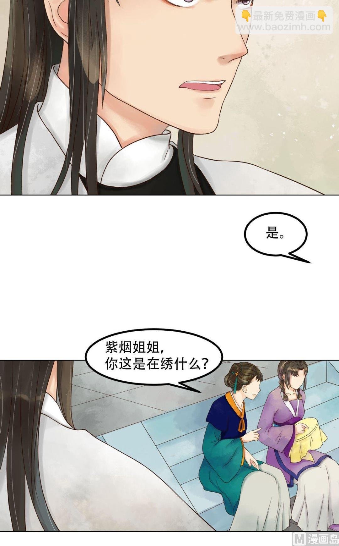 第50话李敏锋的算计