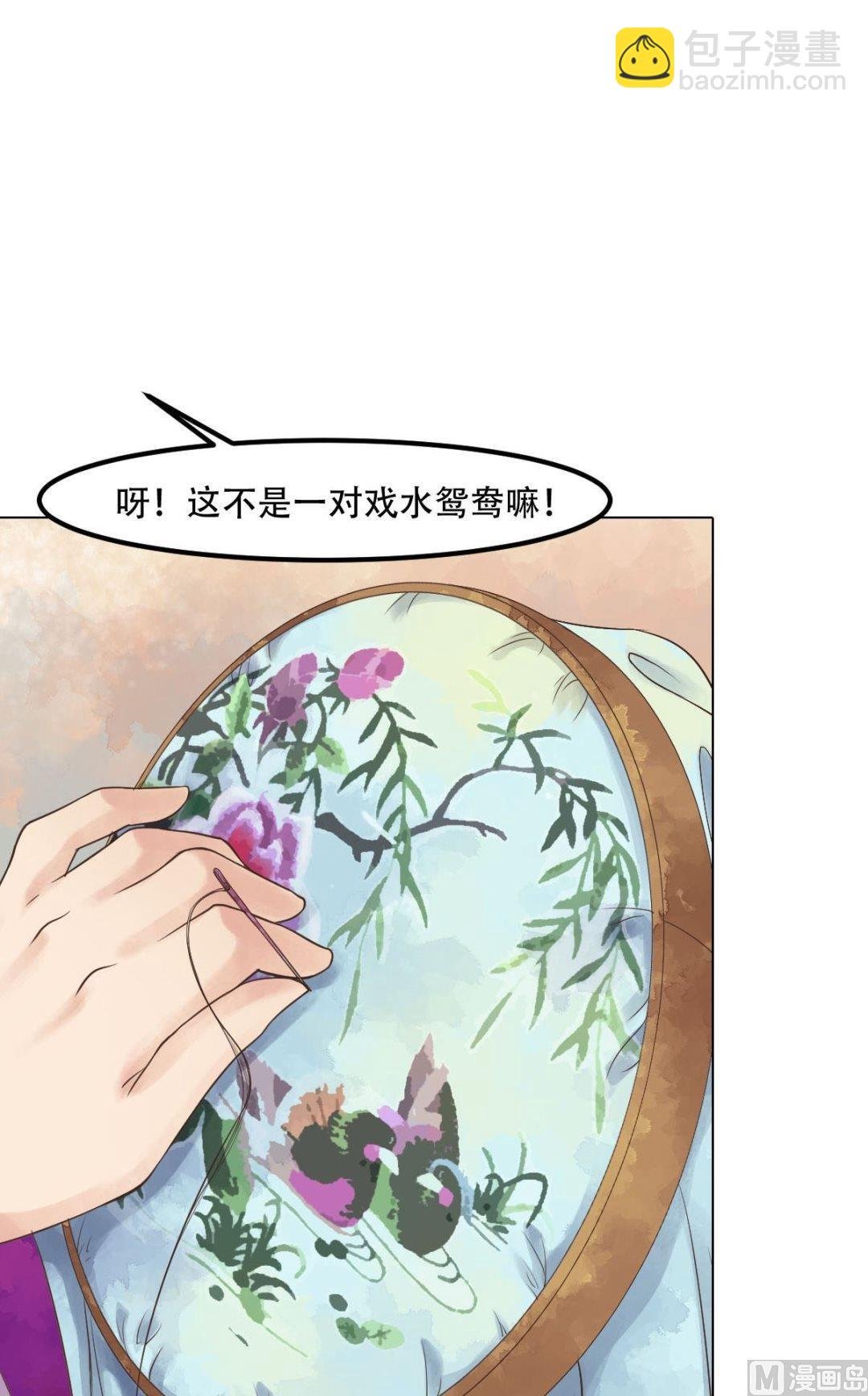 第50话李敏锋的算计