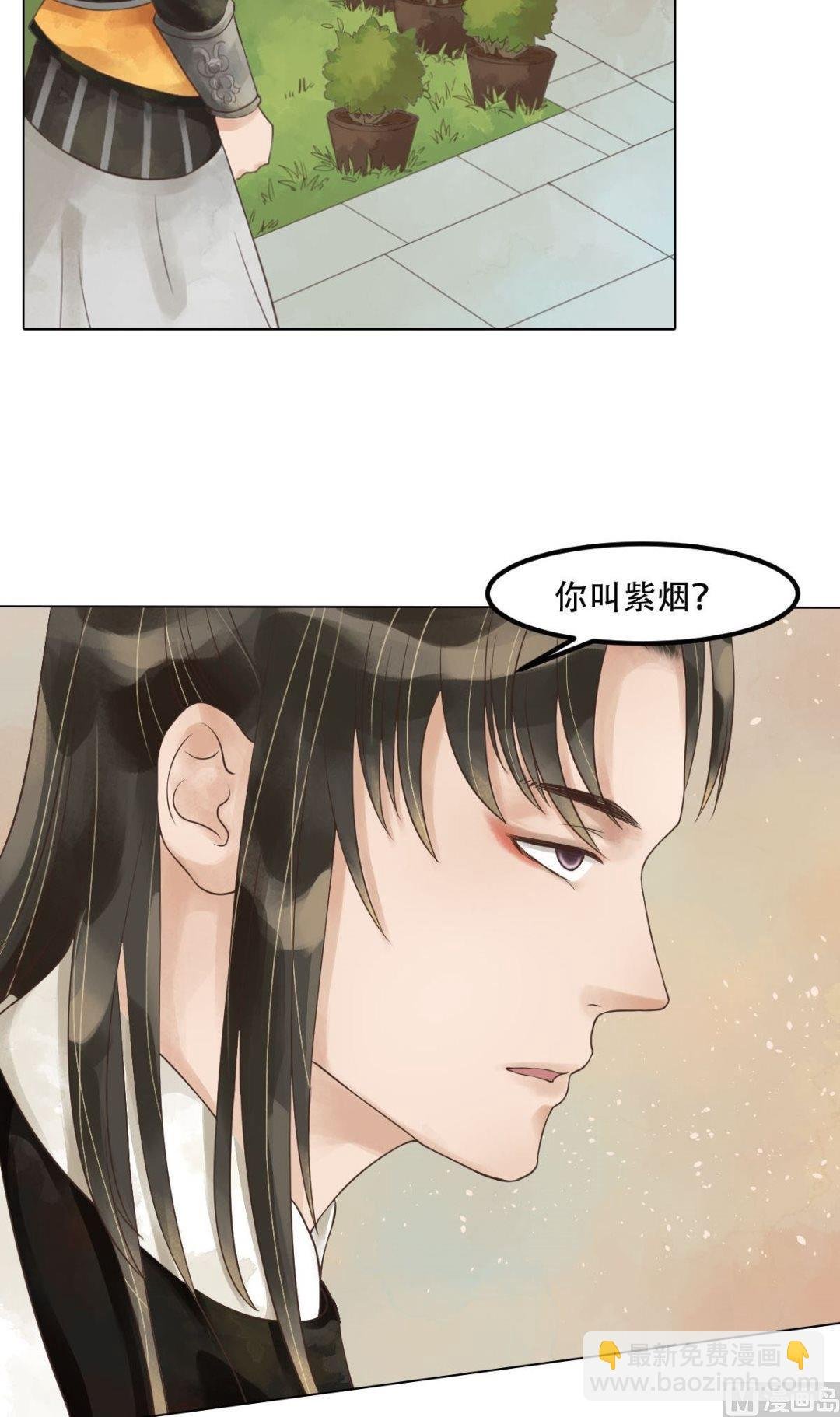 第50话李敏锋的算计