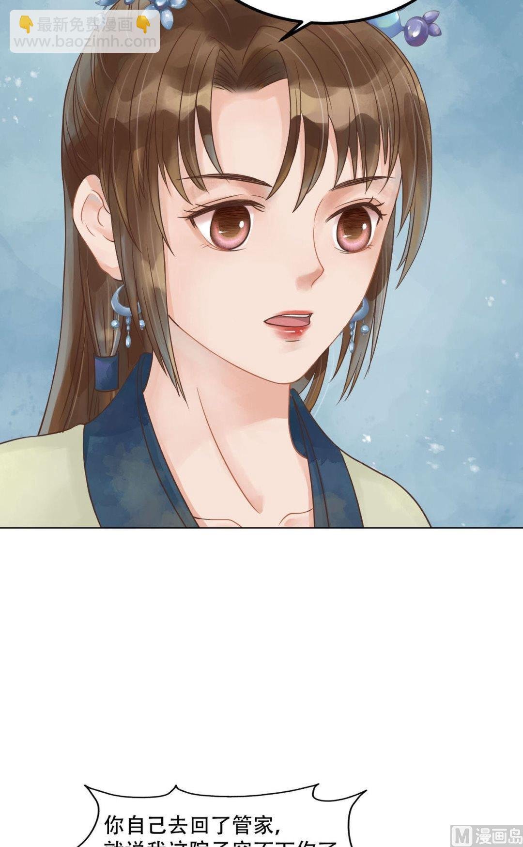第51话察觉叛变