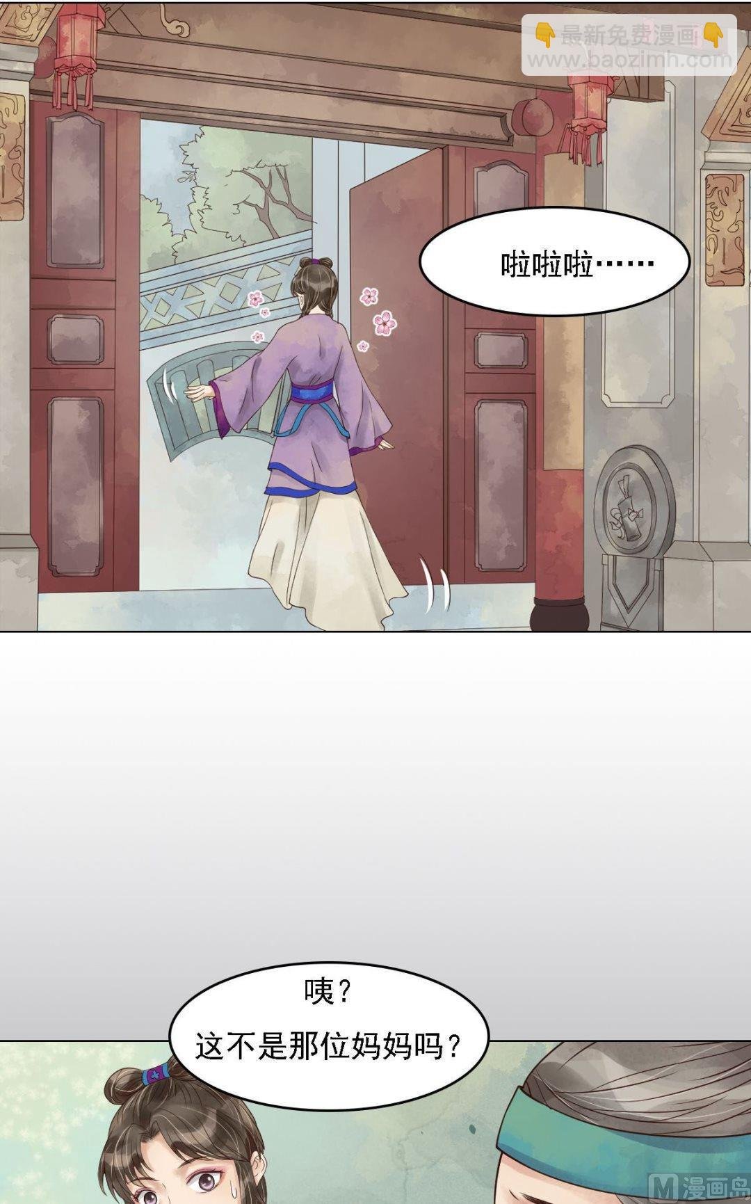 第52话圈套初设