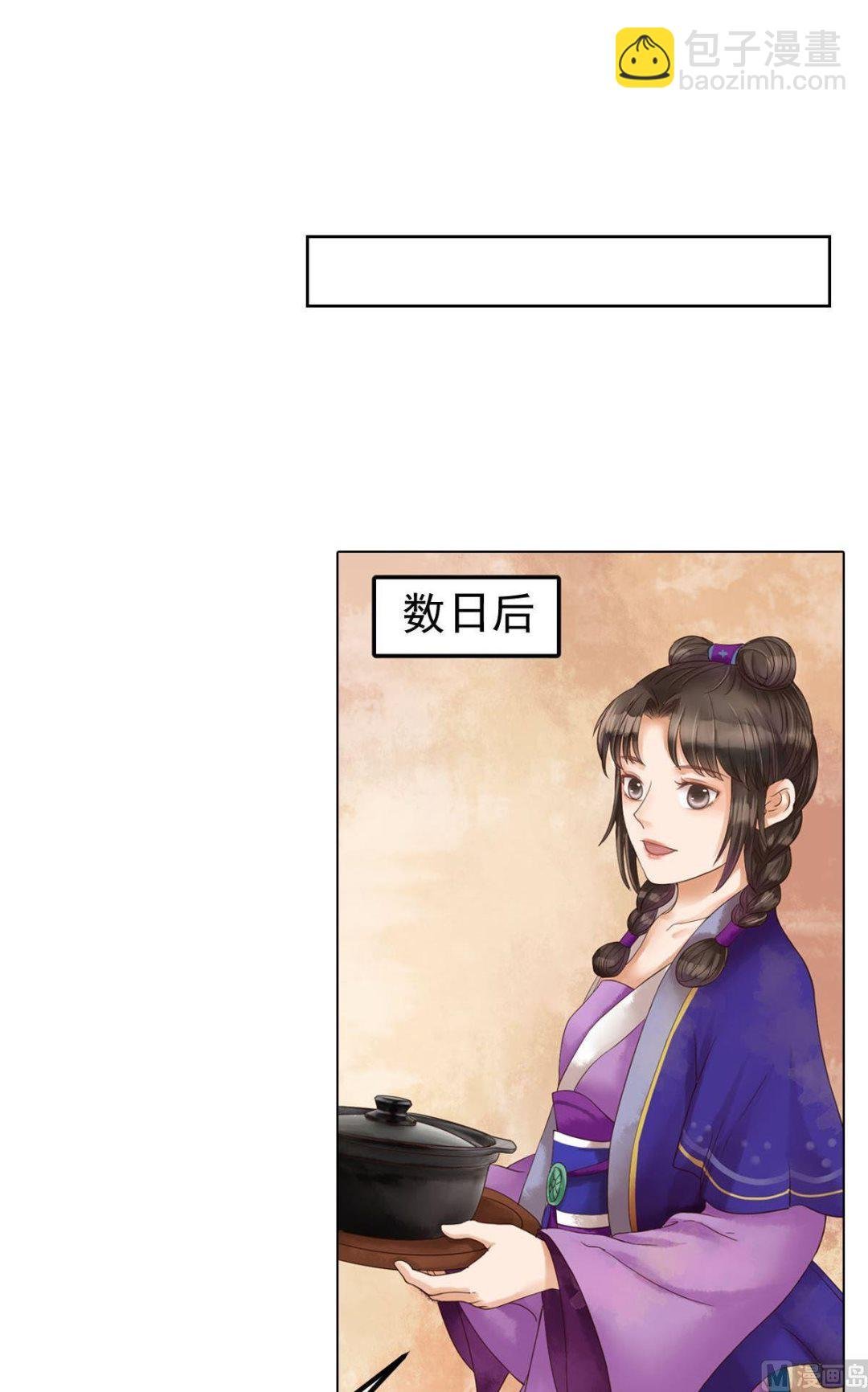第52话圈套初设