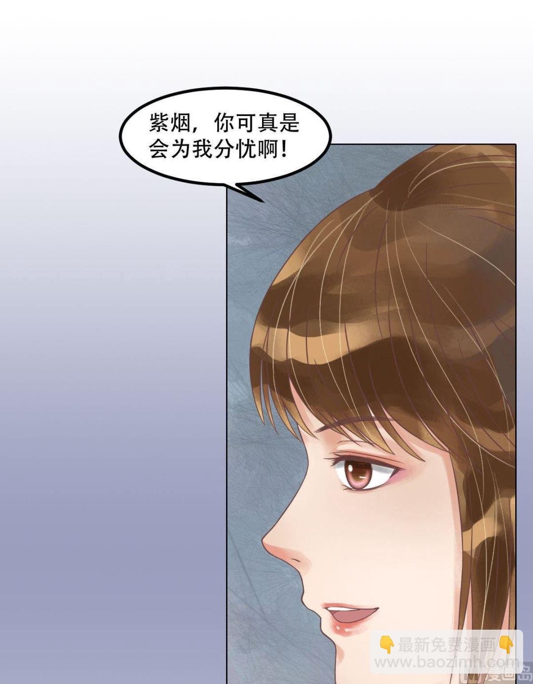 第52话圈套初设