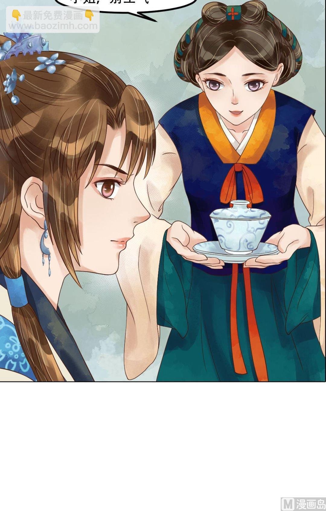 第53话瓮中捉鳖