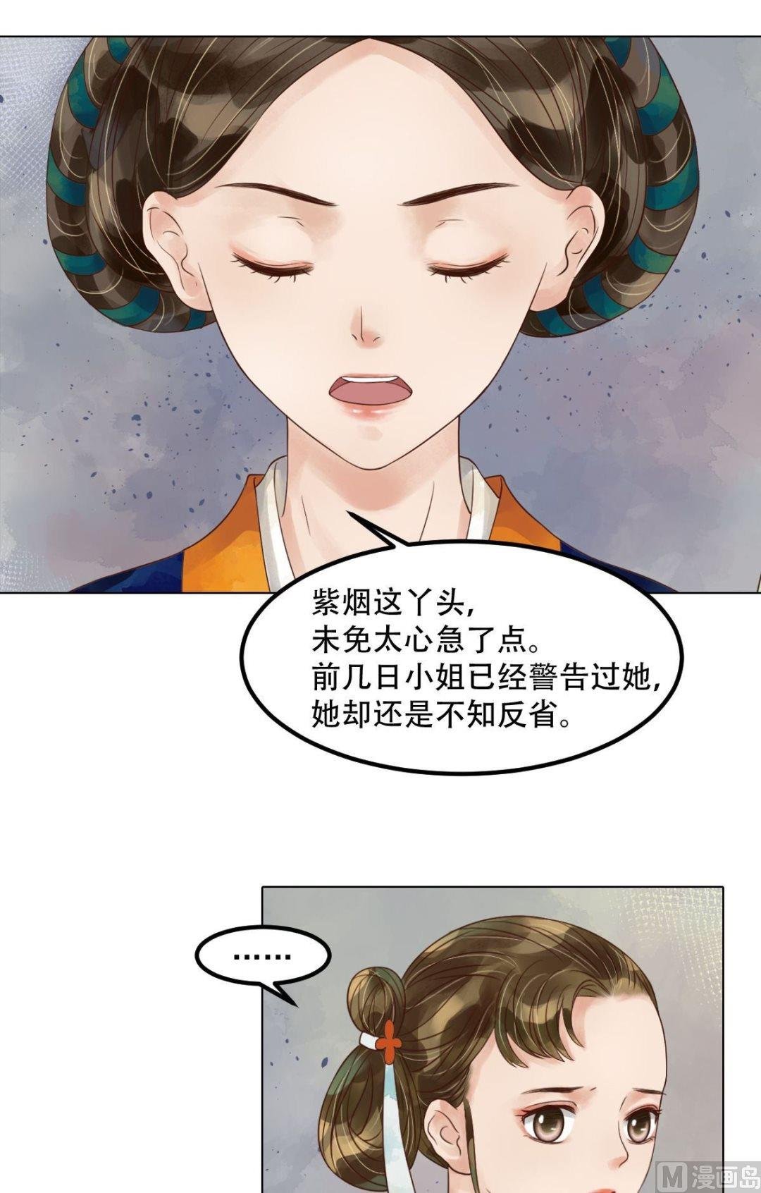 第53话瓮中捉鳖