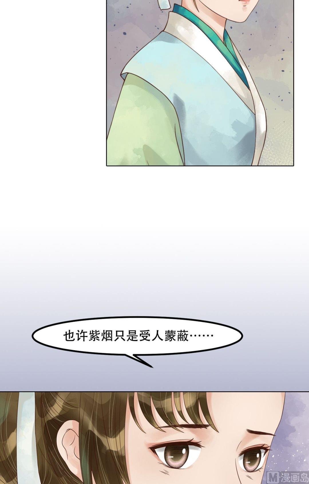 第53话瓮中捉鳖