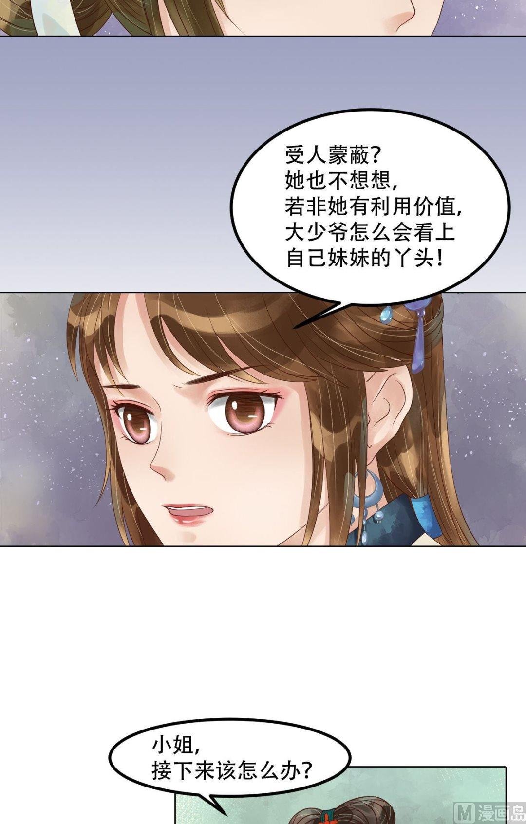 第53话瓮中捉鳖