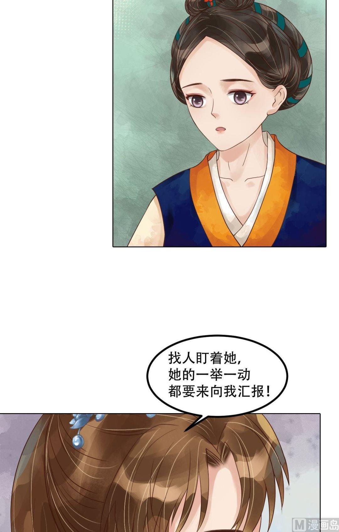第53话瓮中捉鳖
