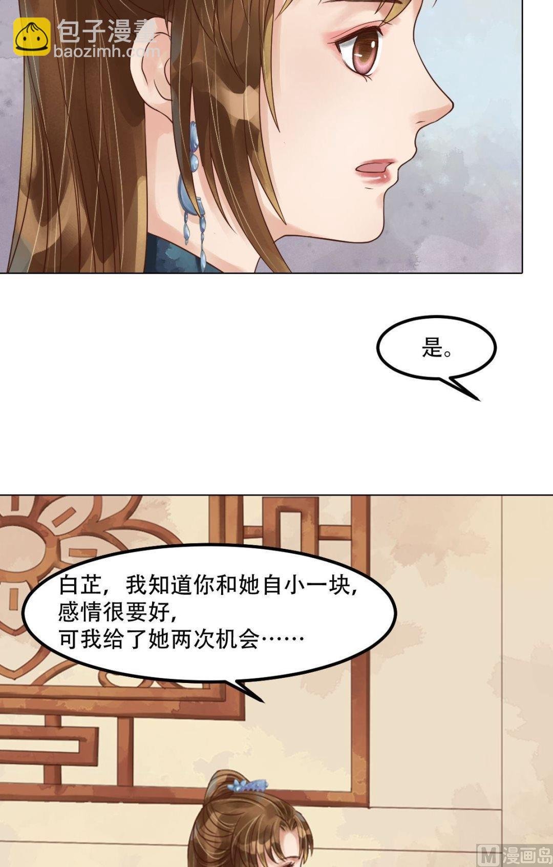 第53话瓮中捉鳖