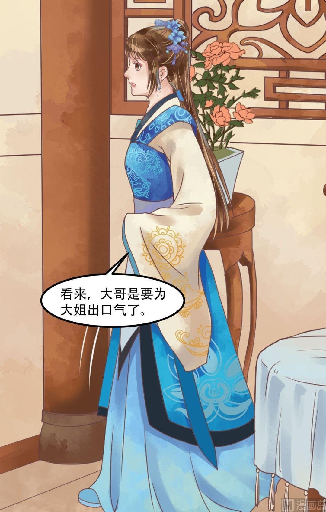 第53话瓮中捉鳖