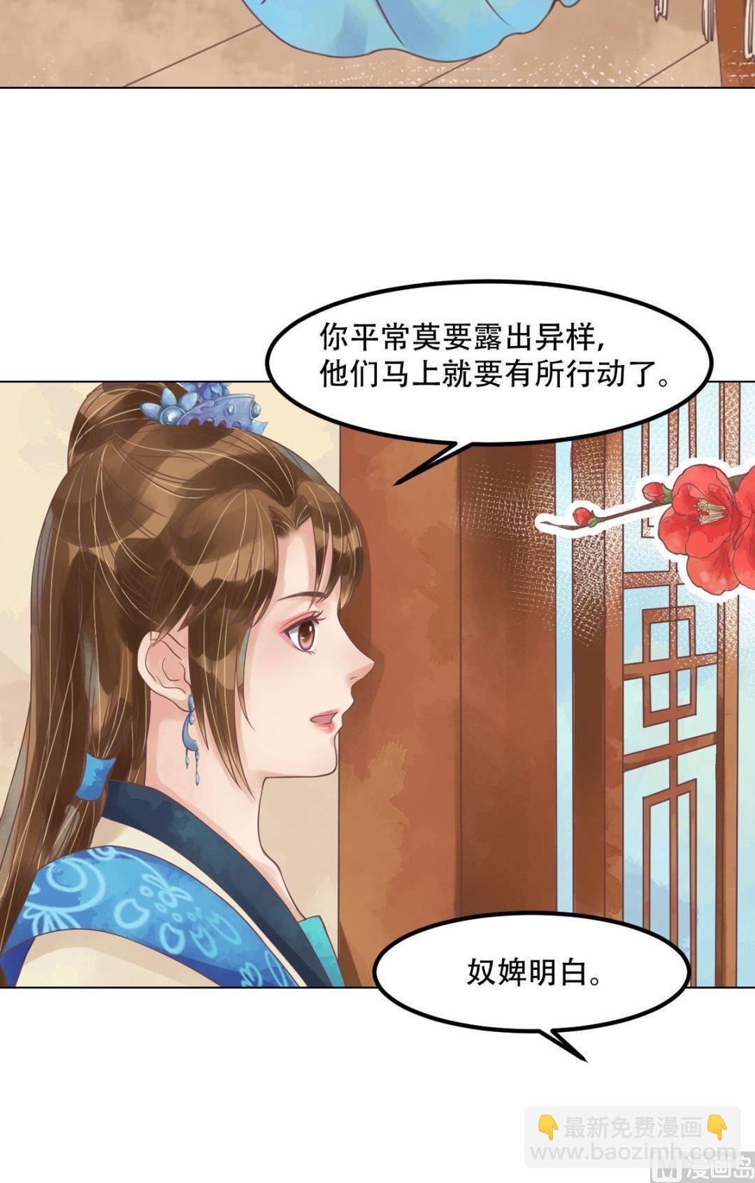 第53话瓮中捉鳖