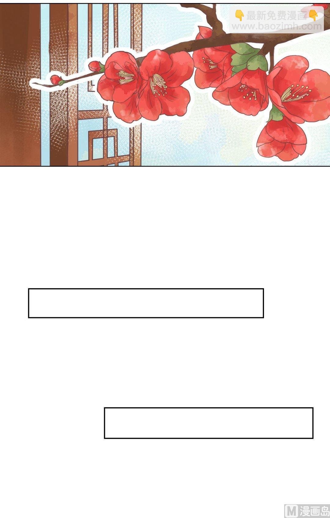 第53话瓮中捉鳖