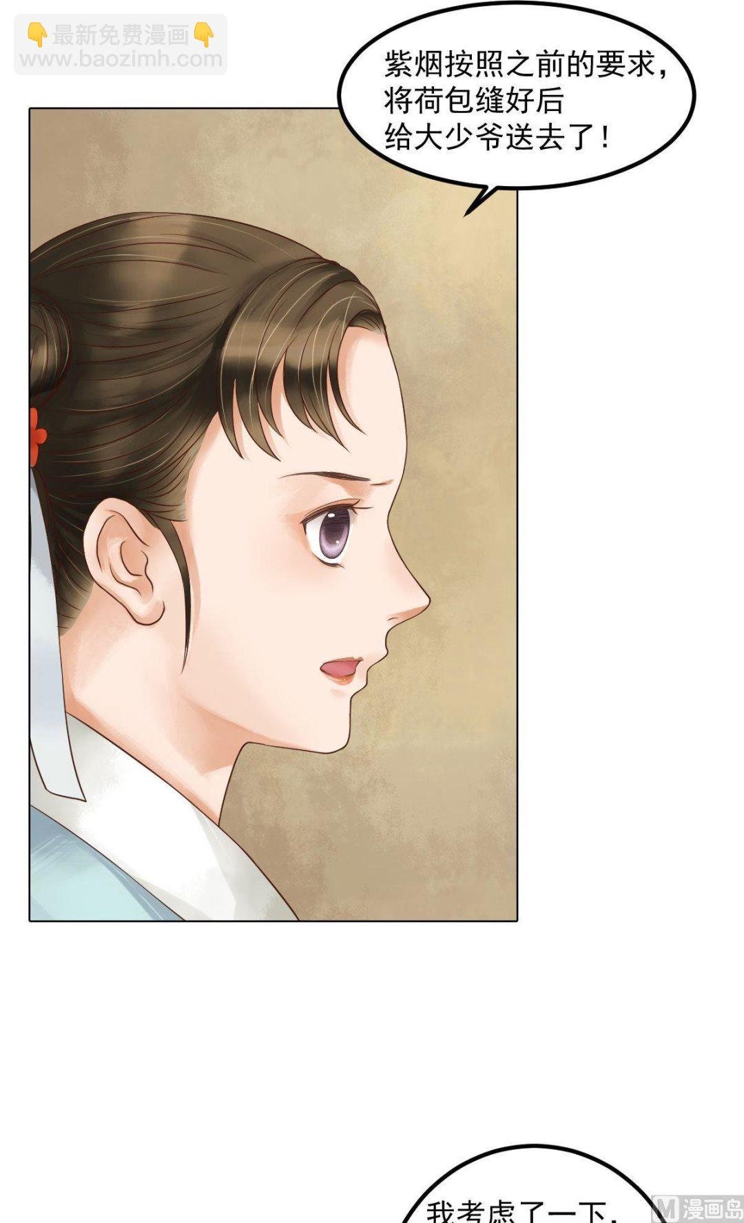 第53话瓮中捉鳖