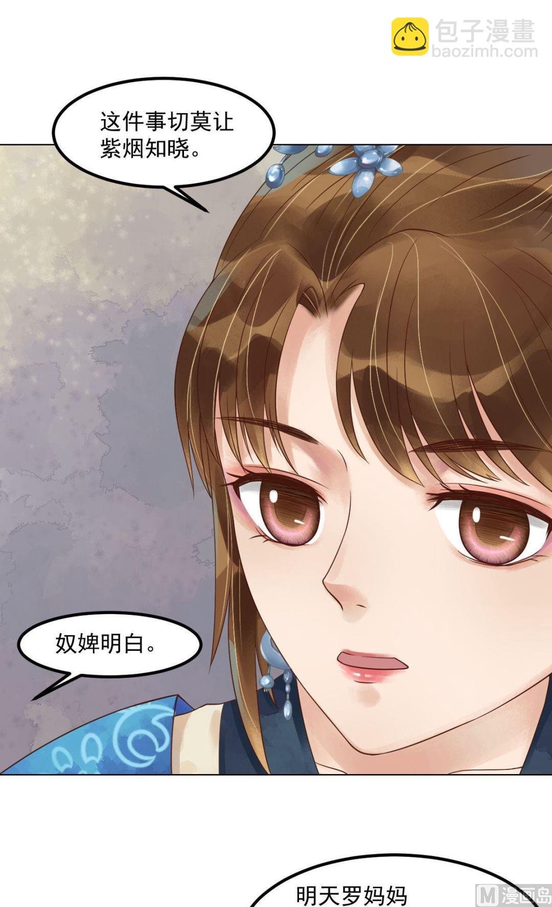 第53话瓮中捉鳖