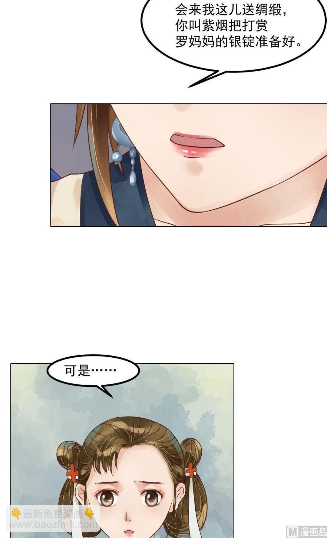 第53话瓮中捉鳖