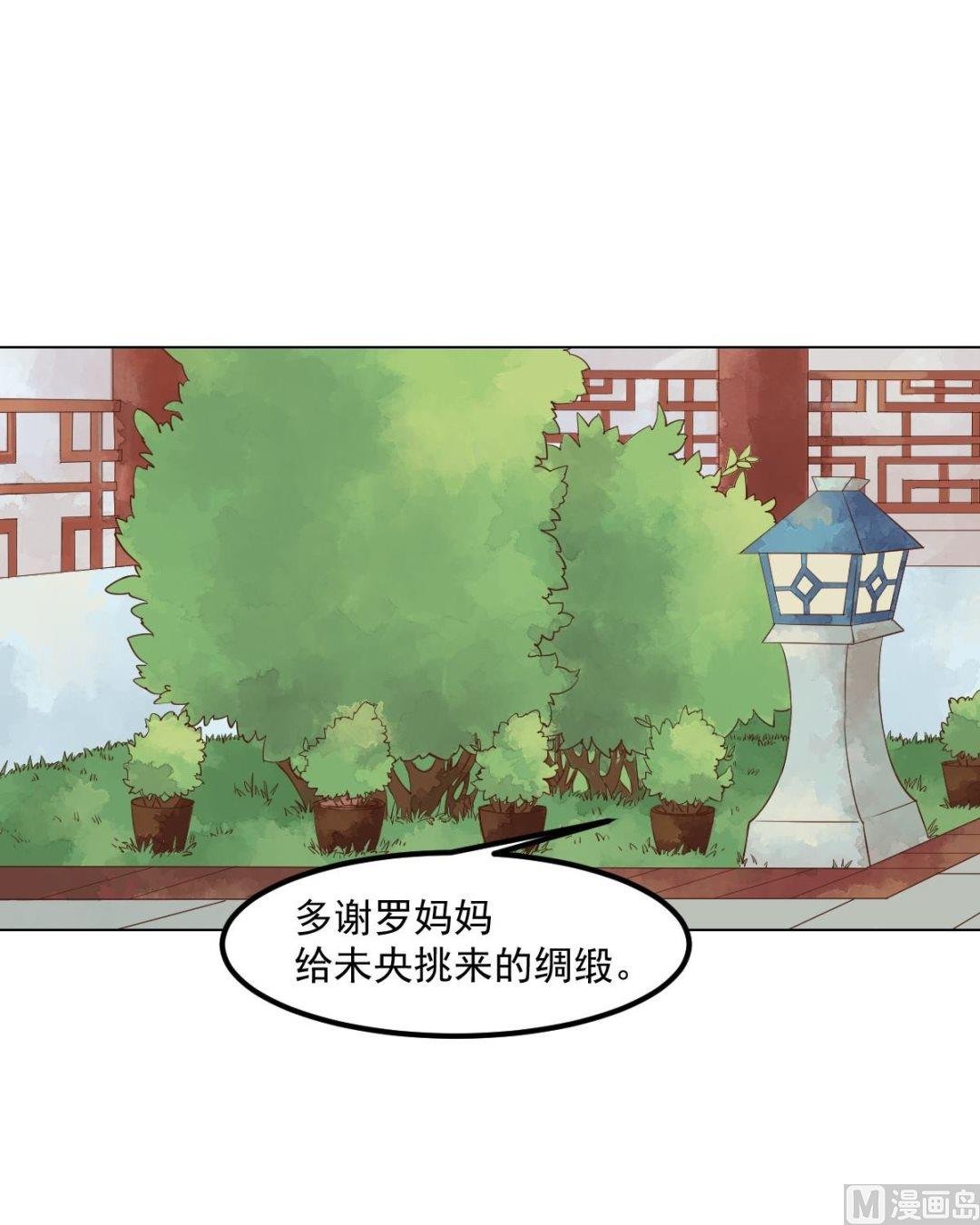 第54话入局