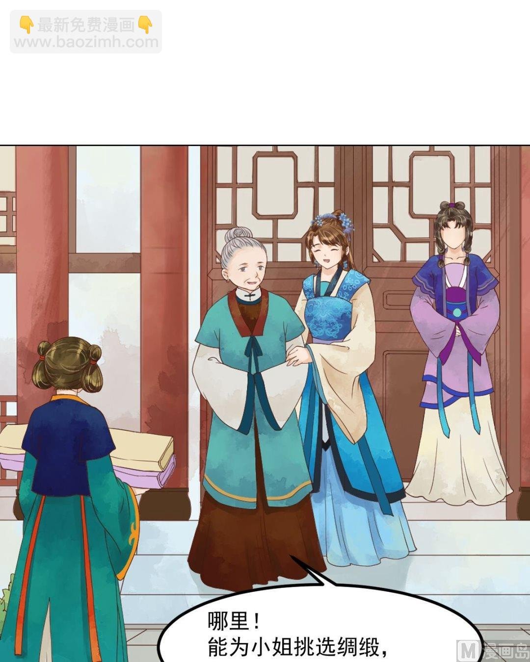 第54话入局