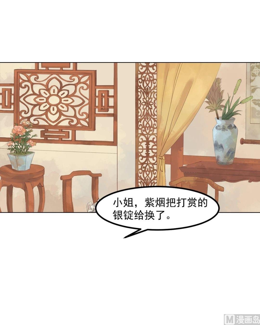 第54话入局
