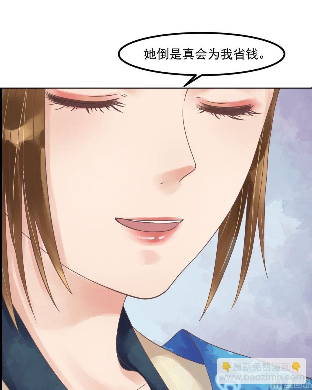 第54话入局