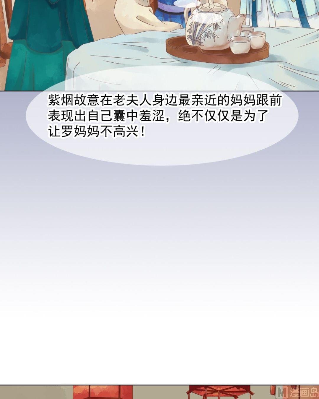 第54话入局
