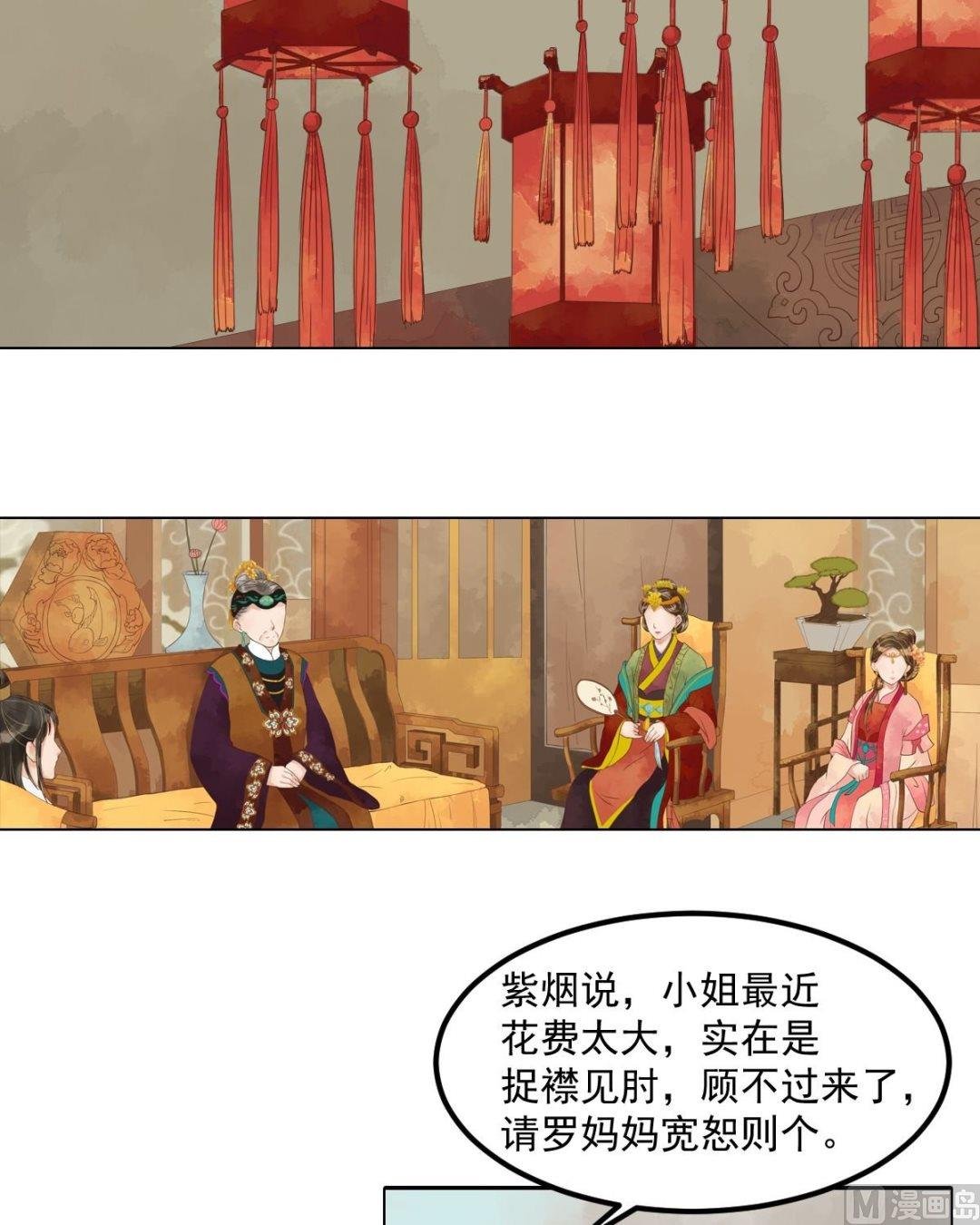 第54话入局