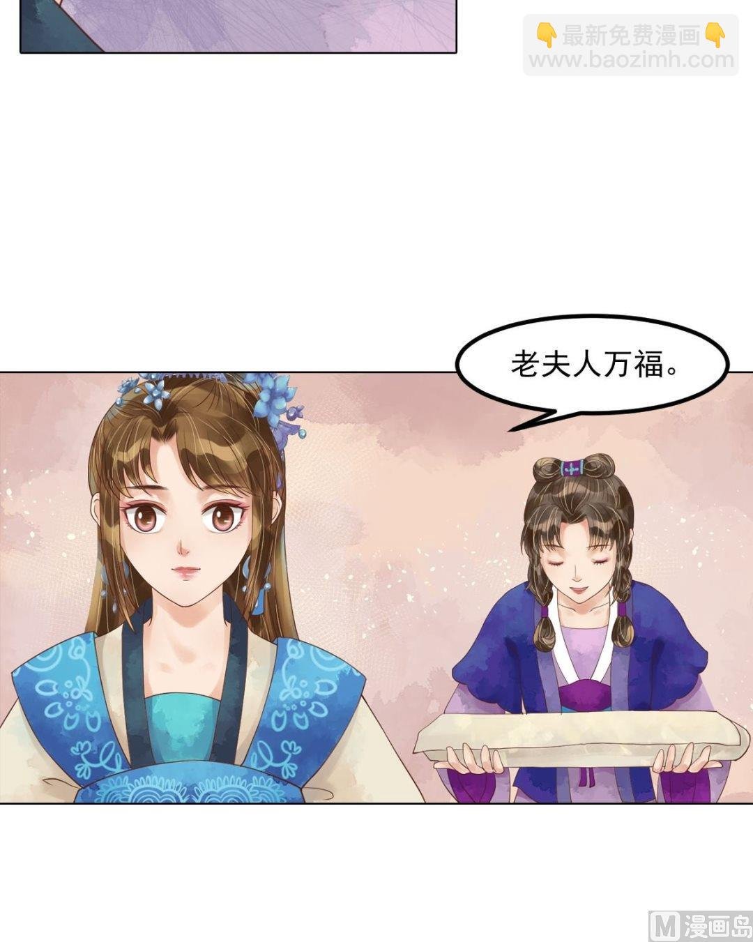 第54话入局
