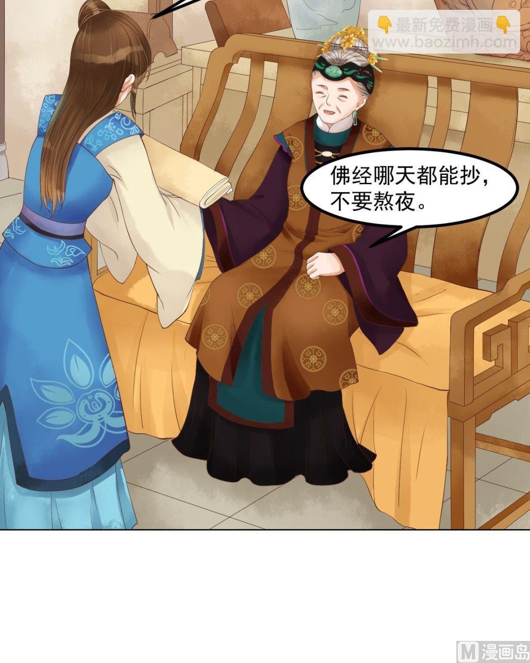 第54话入局