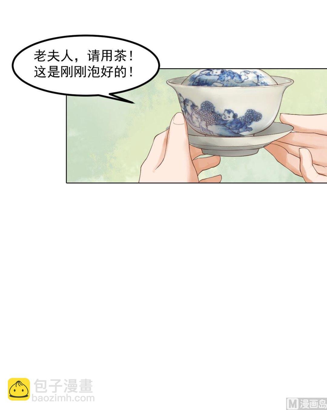 第54话入局