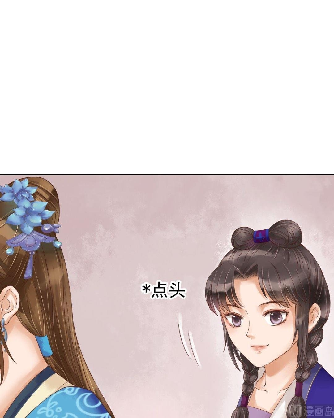 第54话入局