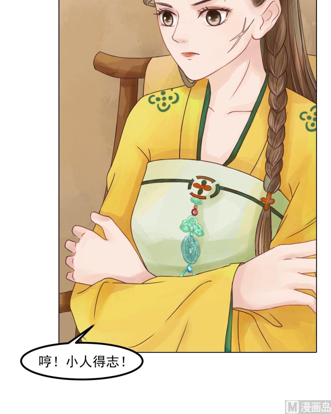 第54话入局