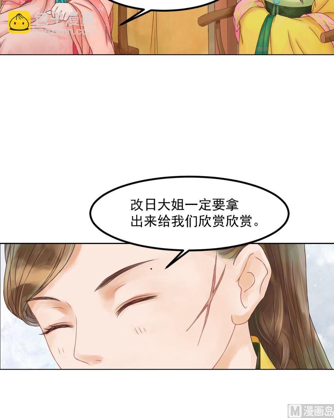 第54话入局