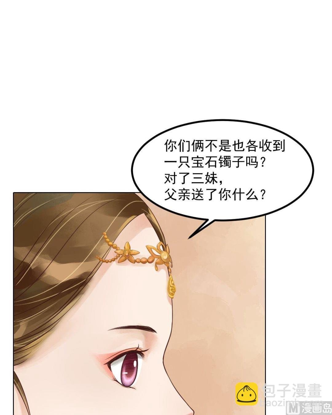 第54话入局