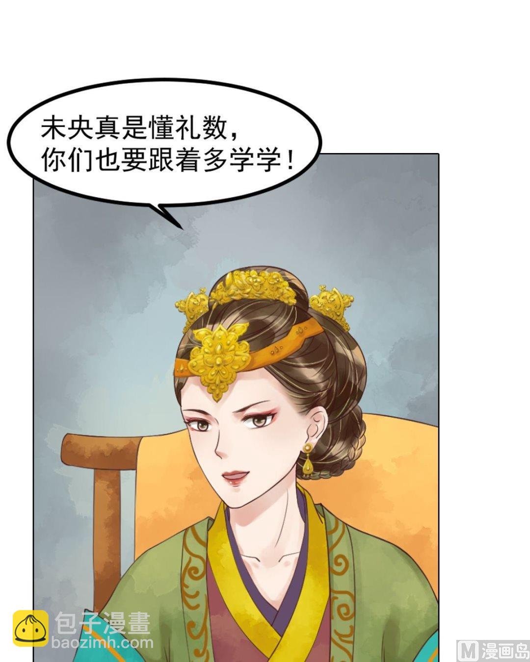 第54话入局