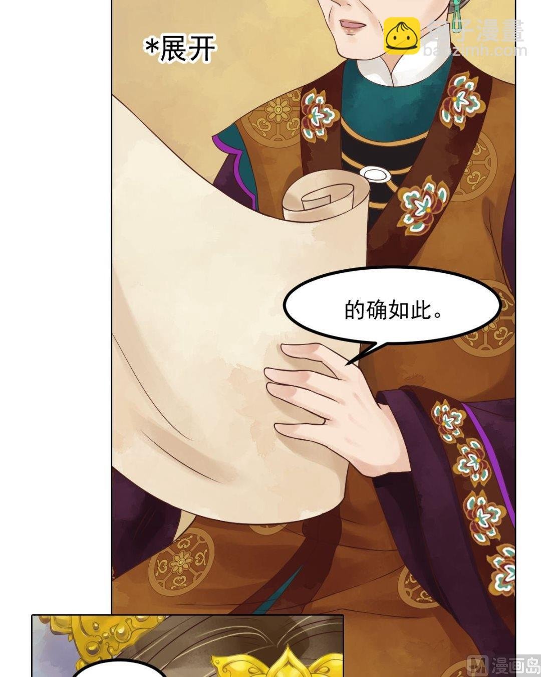 第54话入局