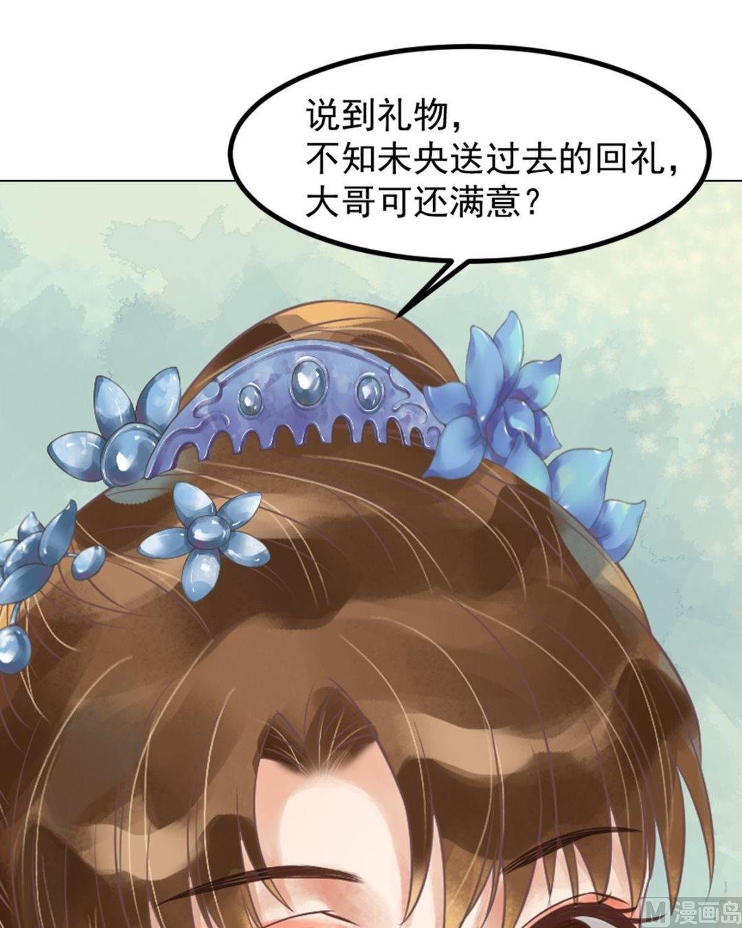 第54话入局