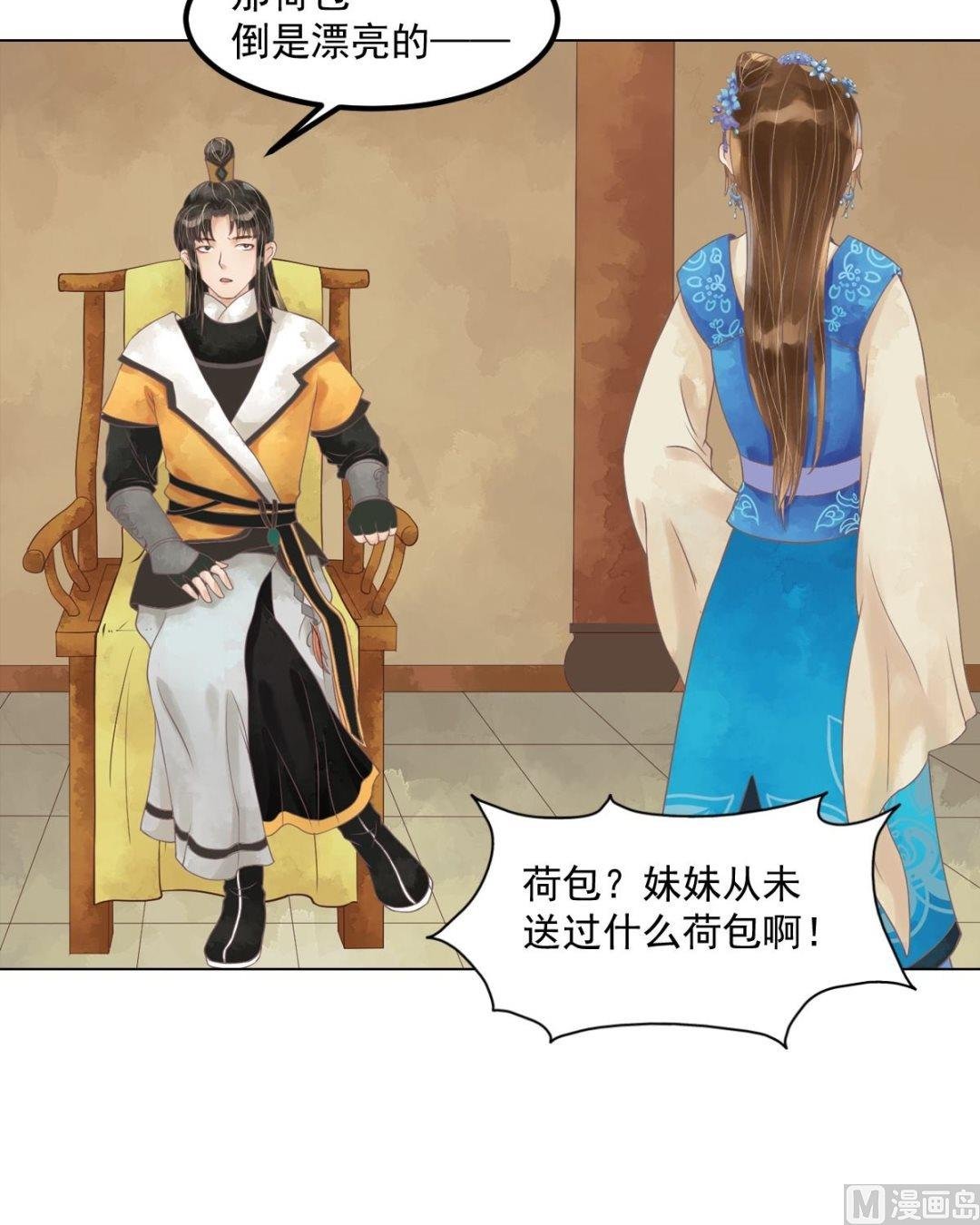 第54话入局