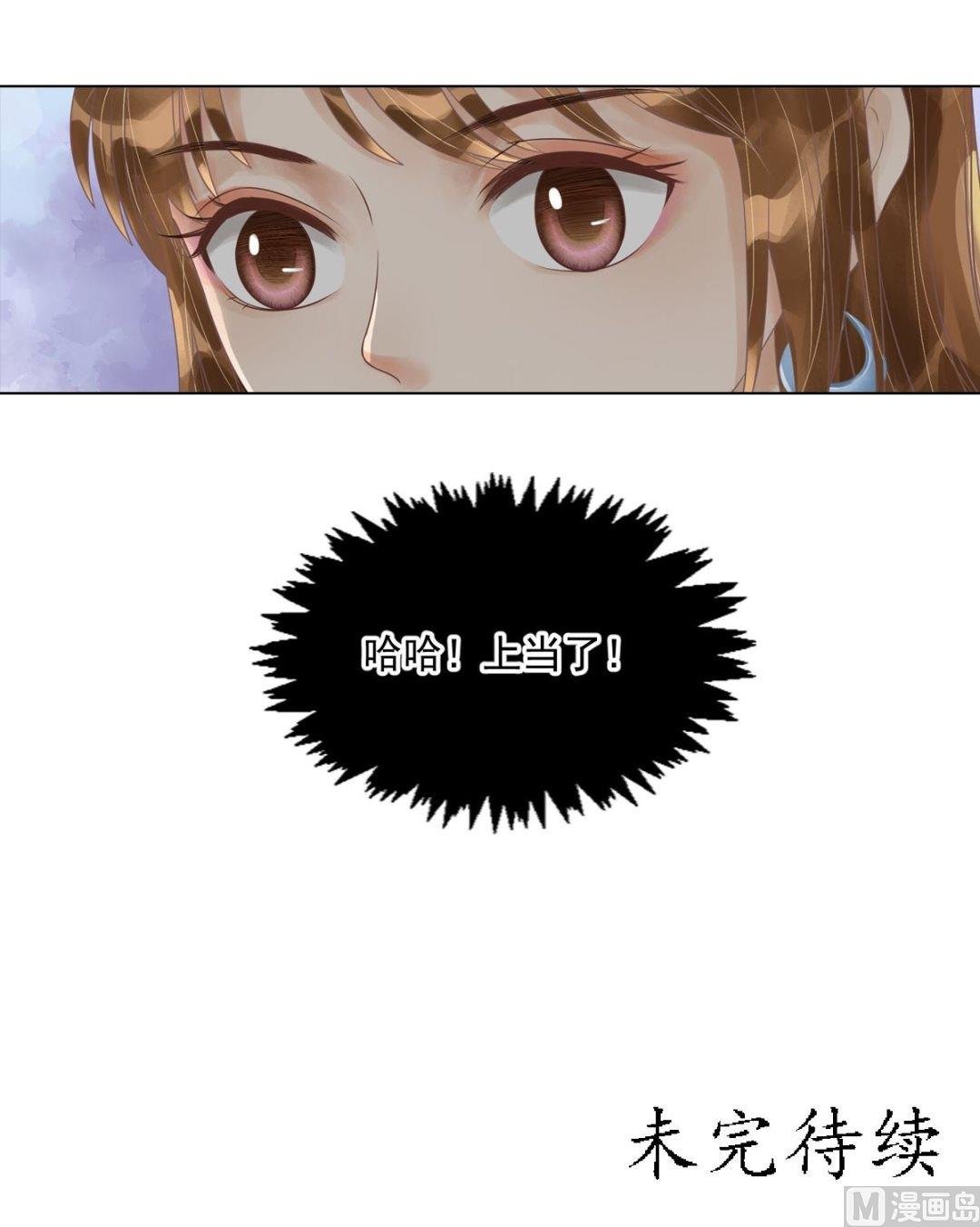 第54话入局