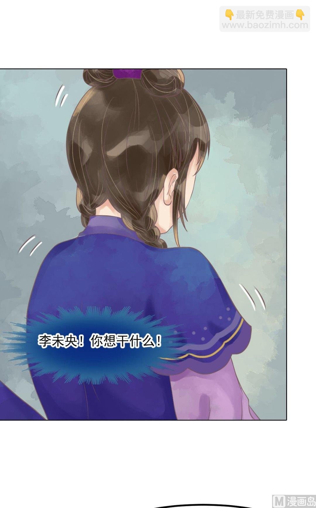 第55话绣包风波