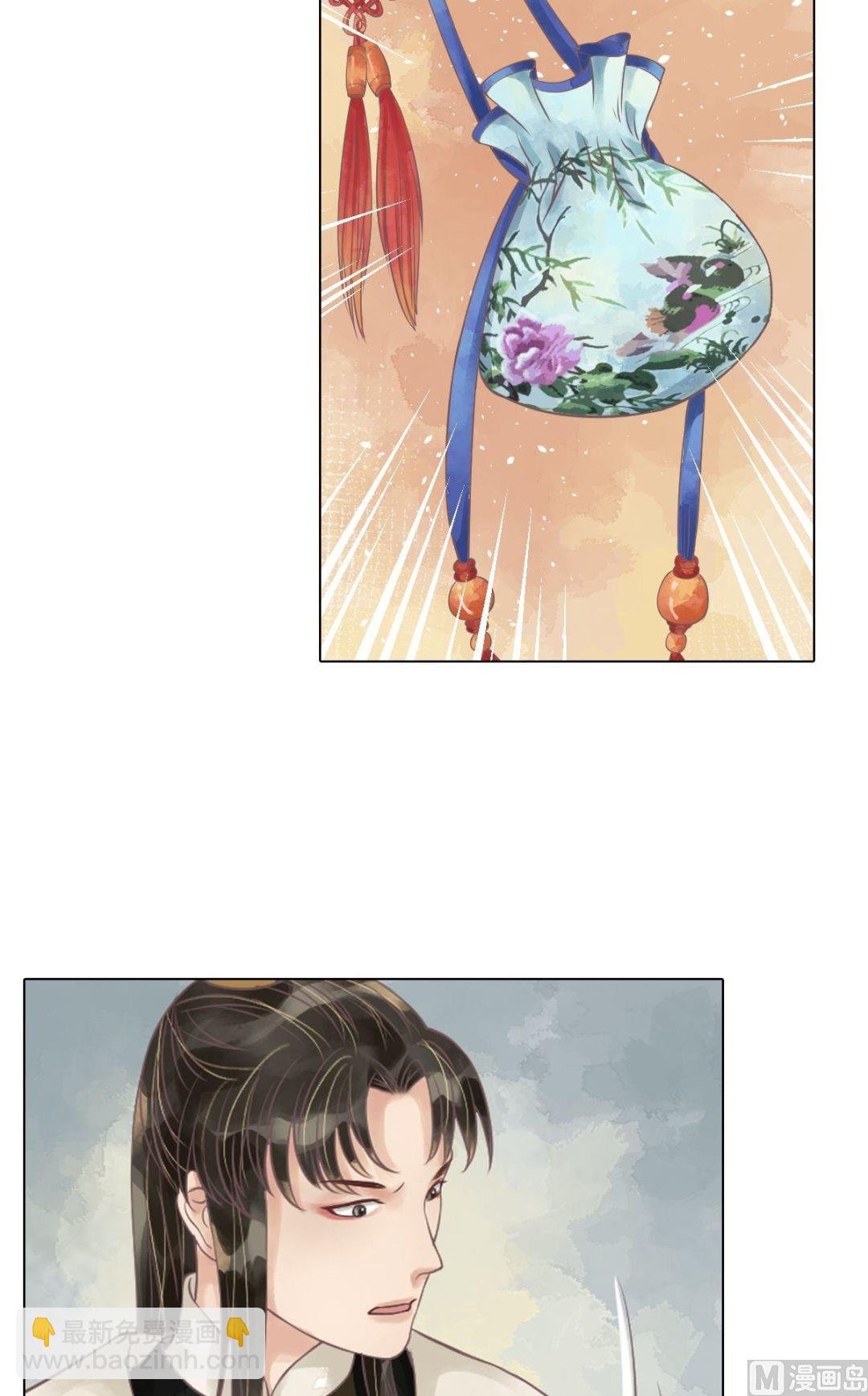 第55话绣包风波