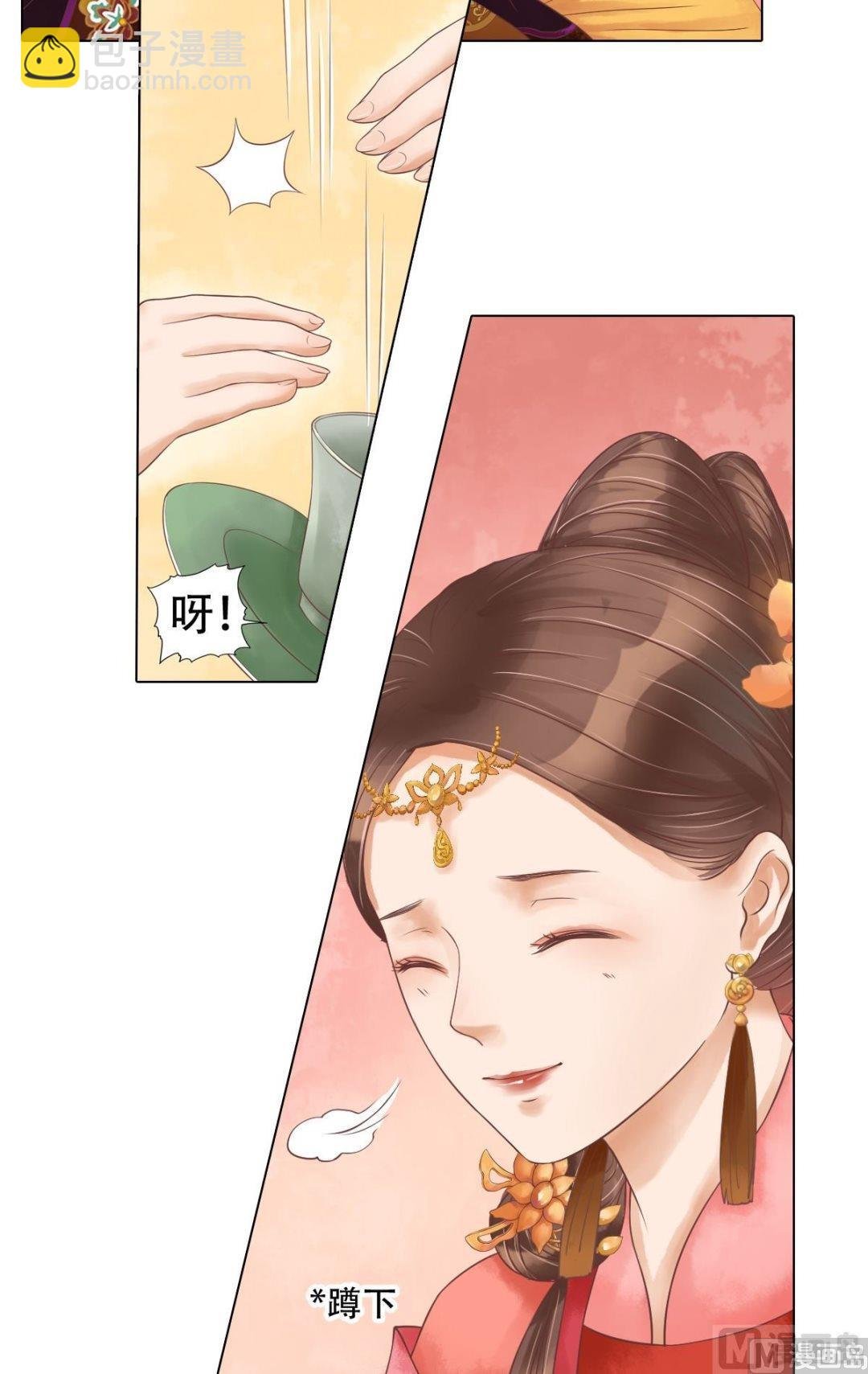 第56话蓄意陷害