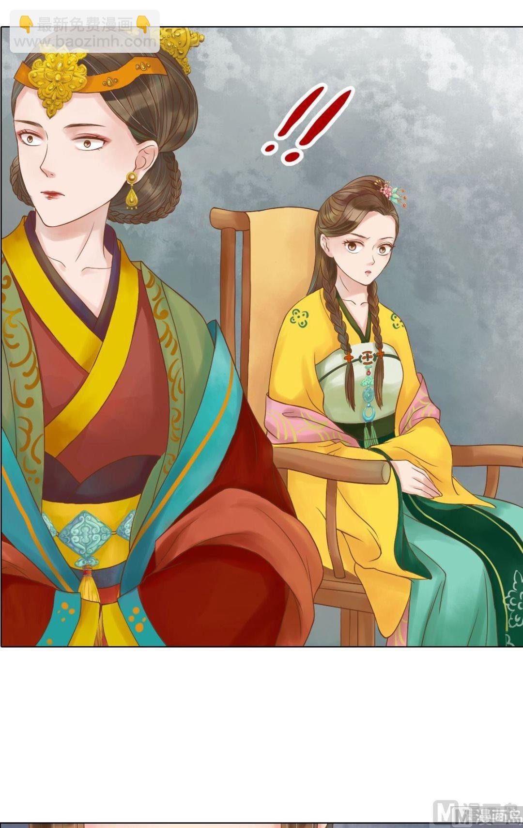 第56话蓄意陷害