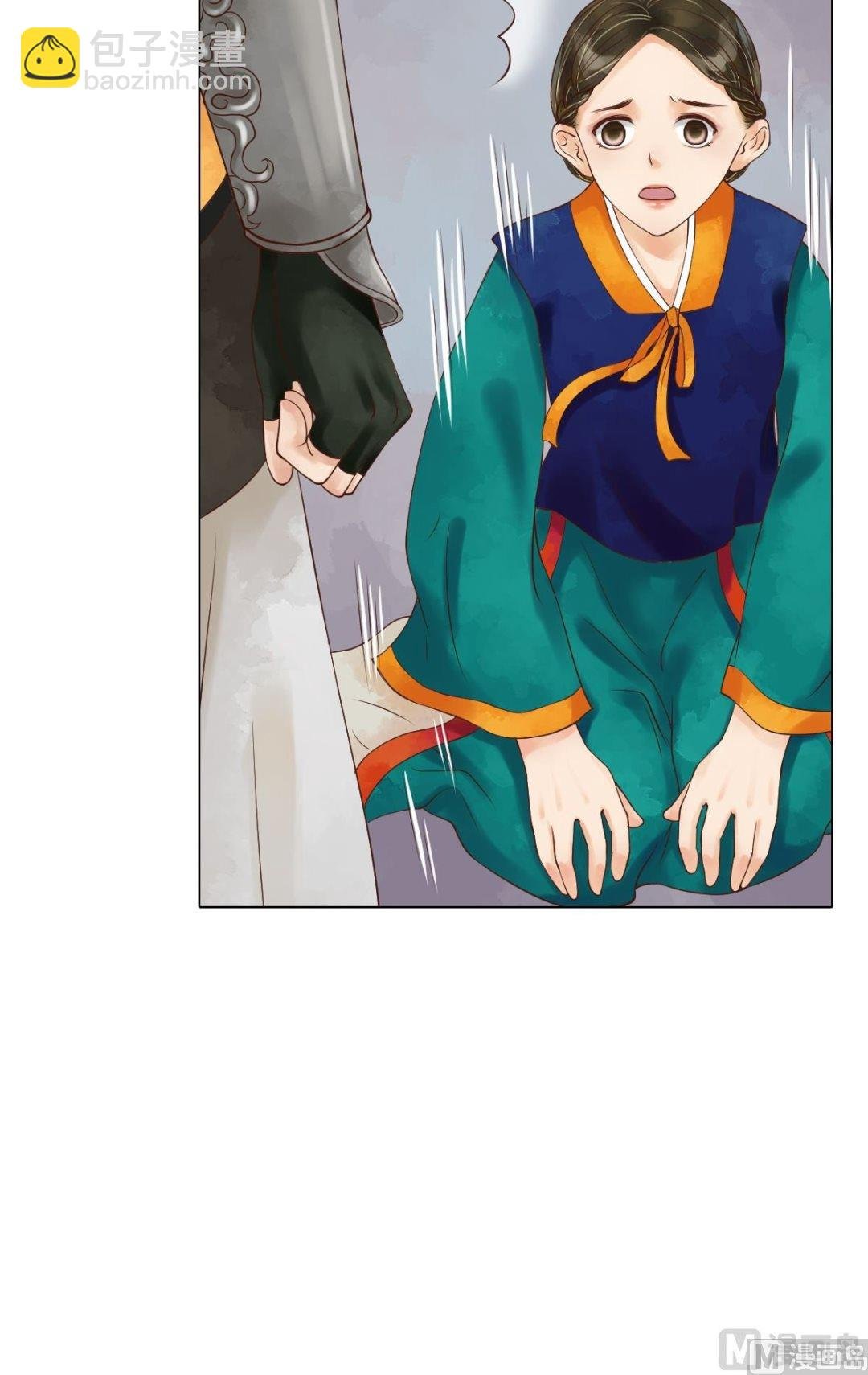第56话蓄意陷害