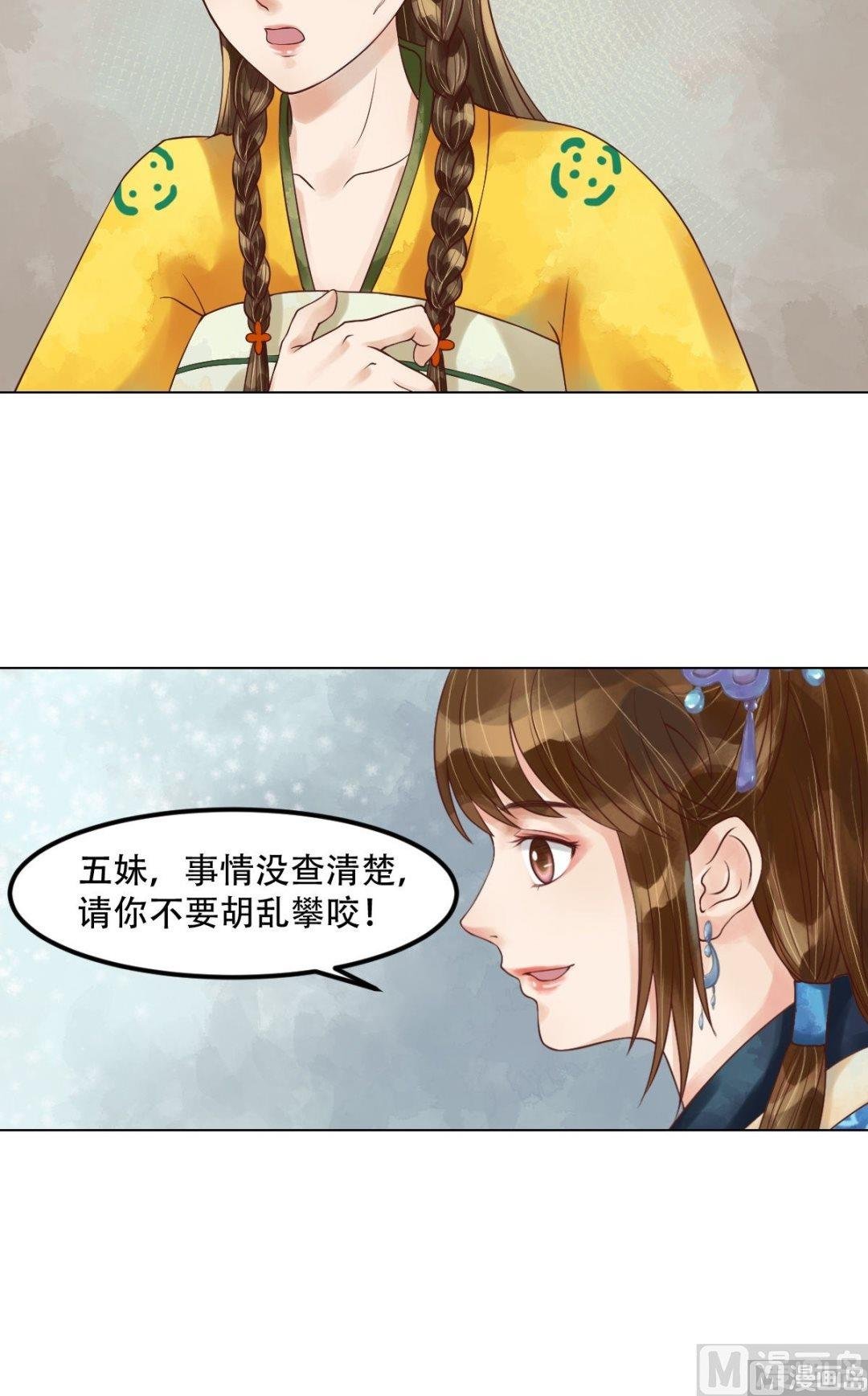 第57话舌战当堂