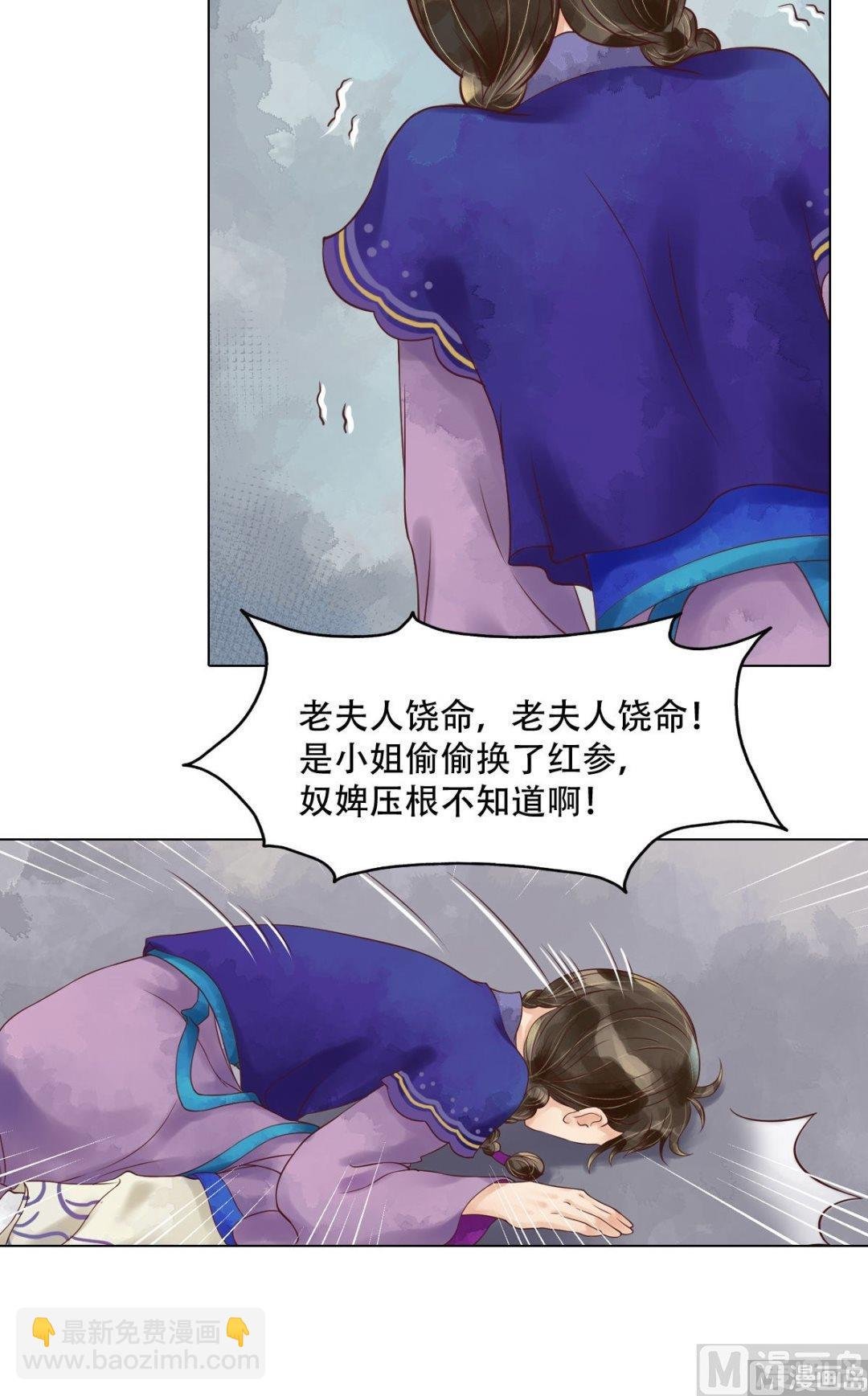 第57话舌战当堂
