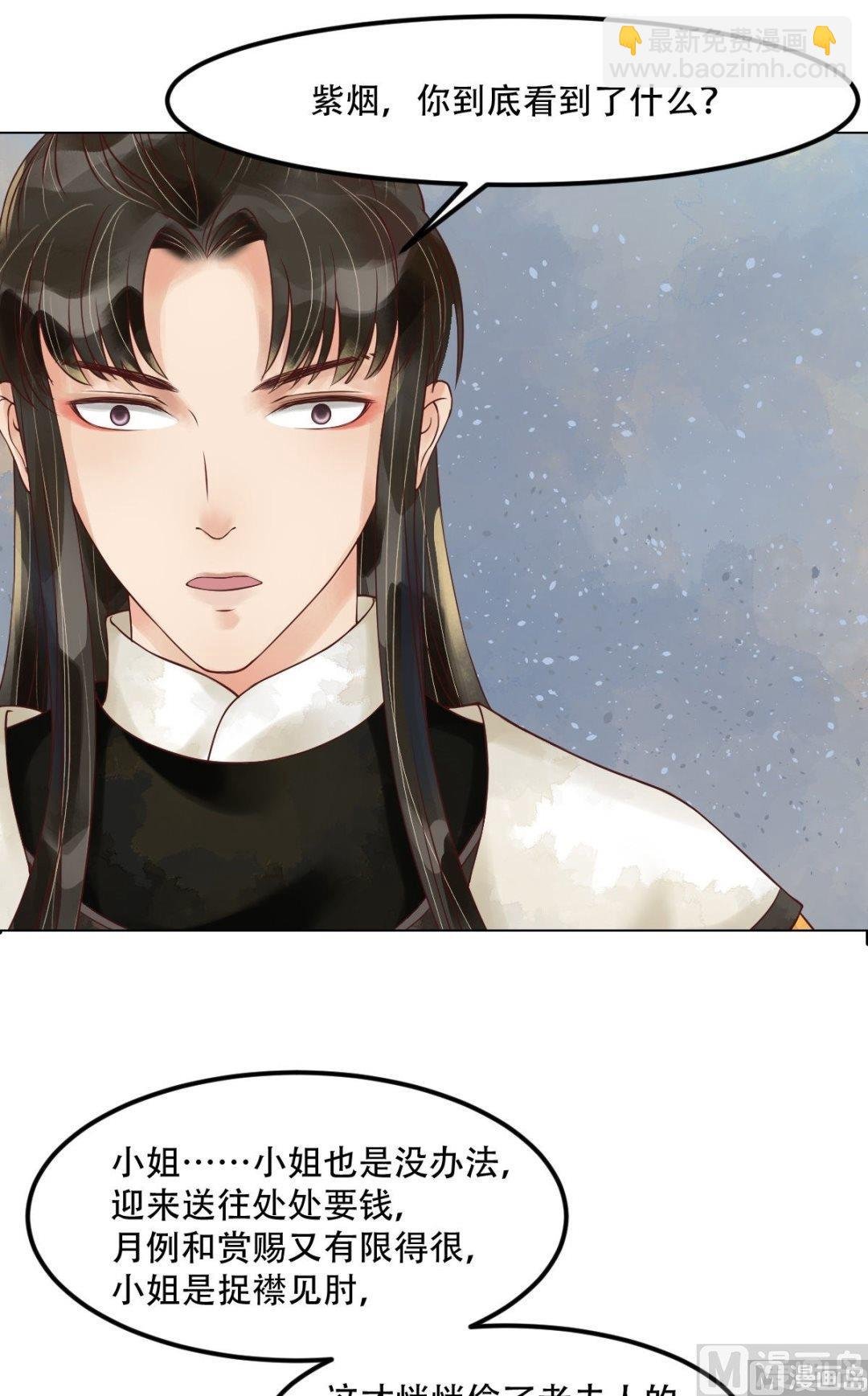 第57话舌战当堂