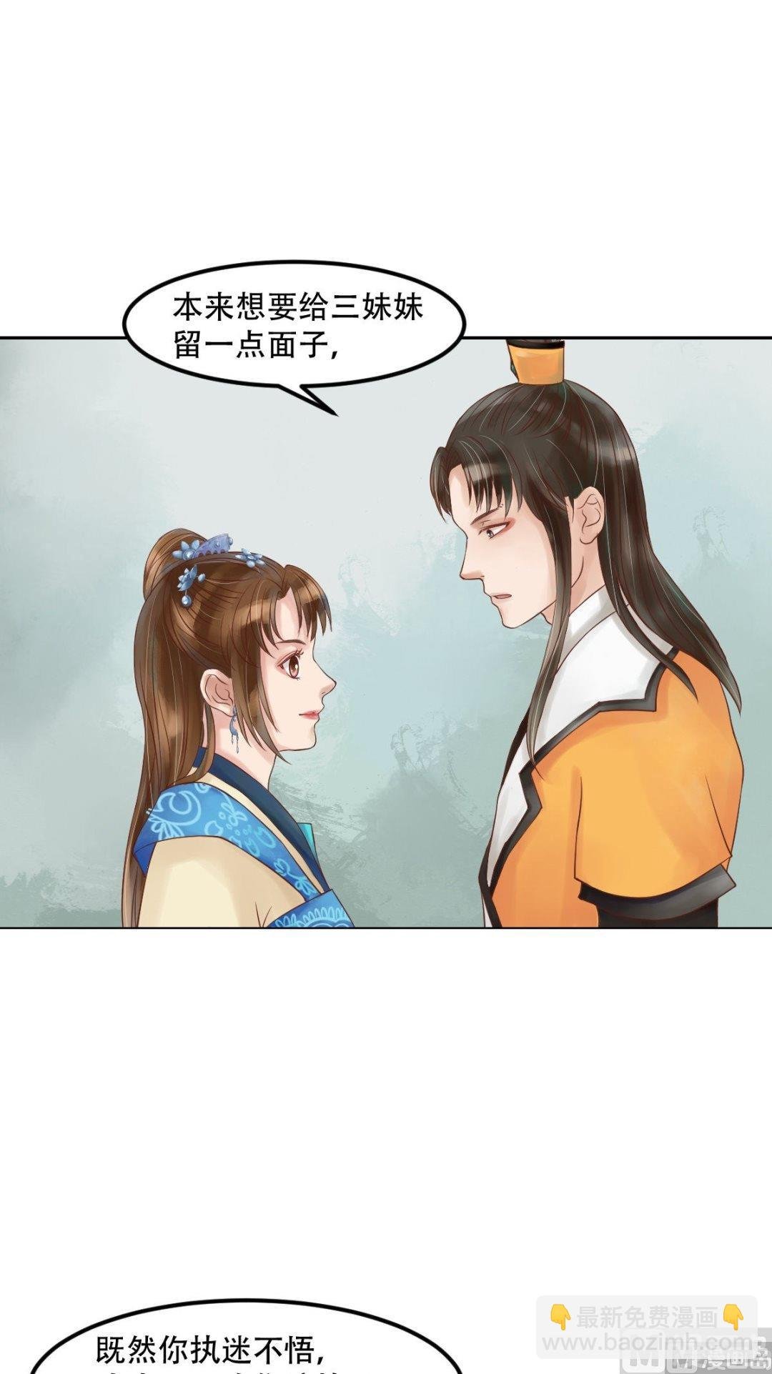 第57话舌战当堂