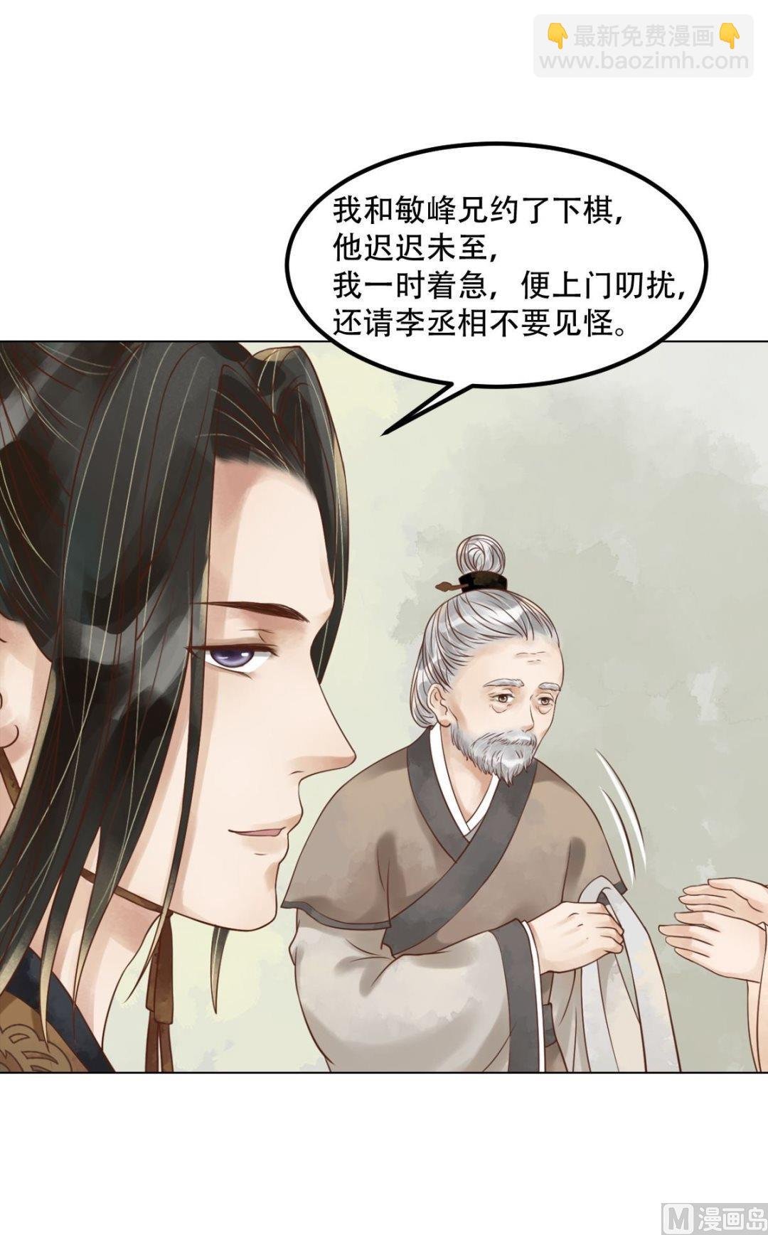 第58话人证物证