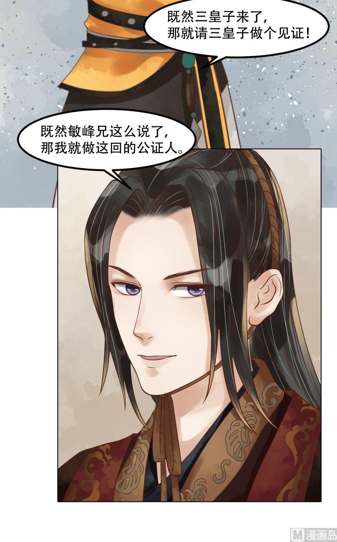 第58话人证物证
